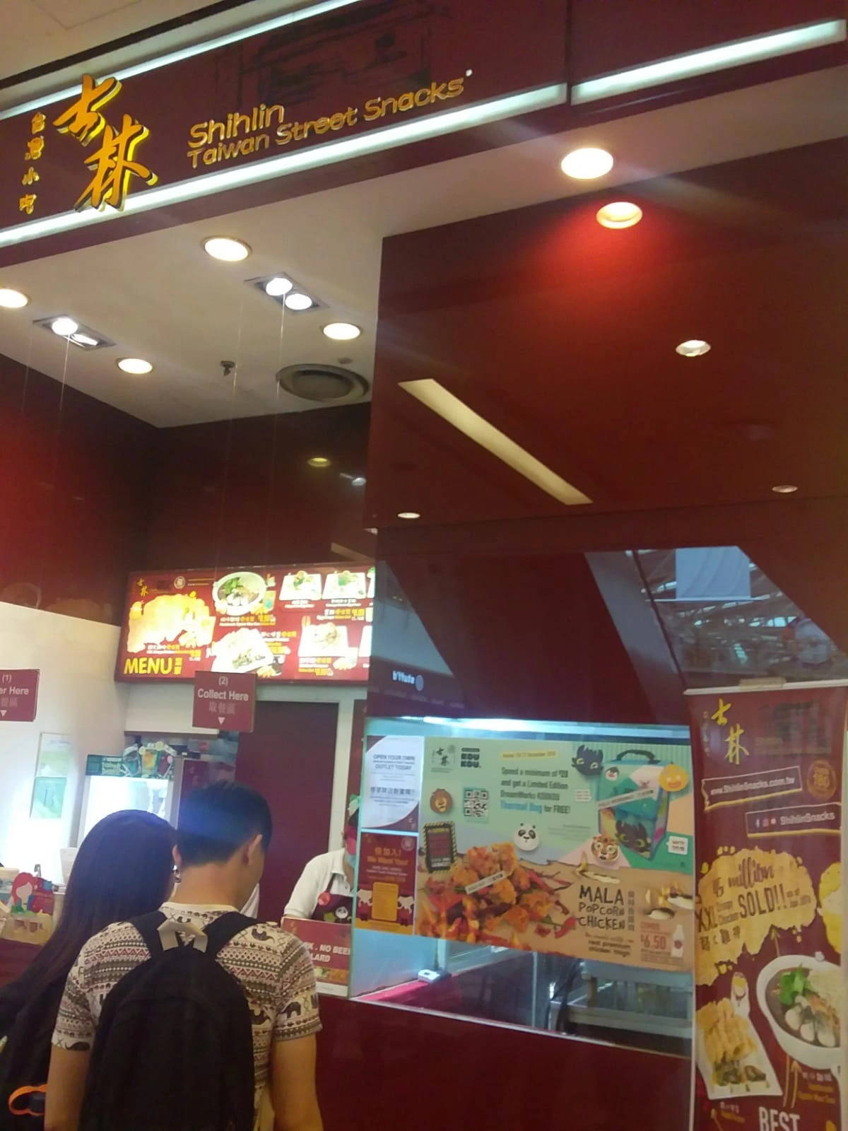 Shihlin Taiwan Street Food - Jurong Point - Taiwanese Restaurant - Photo 2