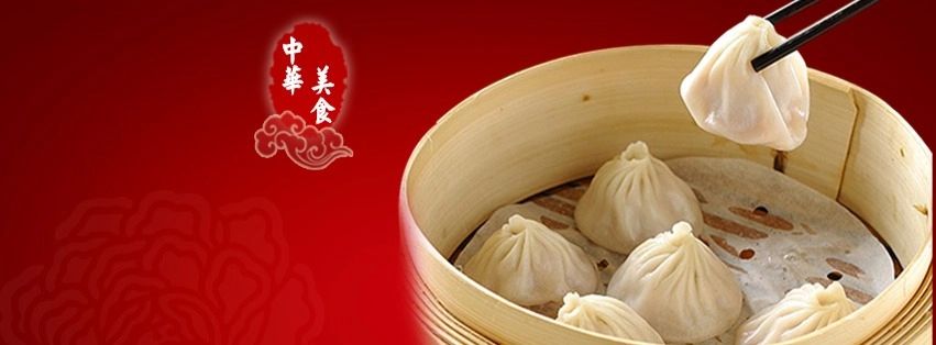 Hao Wei Lai - Bukit Merah Central - Chinese Restaurant - Photo 2