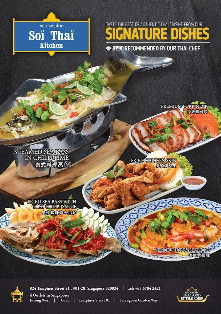Soi Thai Kitchen - 58 Serangoon Gardens Way - Thai Restaurant - Photo 3