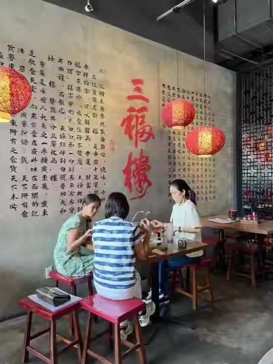 San Fu Lou - Nhà Hàng Quảng Đông - TTTM Crescent Mall - Nhà hàng Trà - Ảnh 3